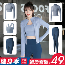 Yoga Suit Women Spring Autumn Summer Advanced Senses Professional Fashion High-end Plus Suede Speed Dry Running Sports Fitness Clothing Winter