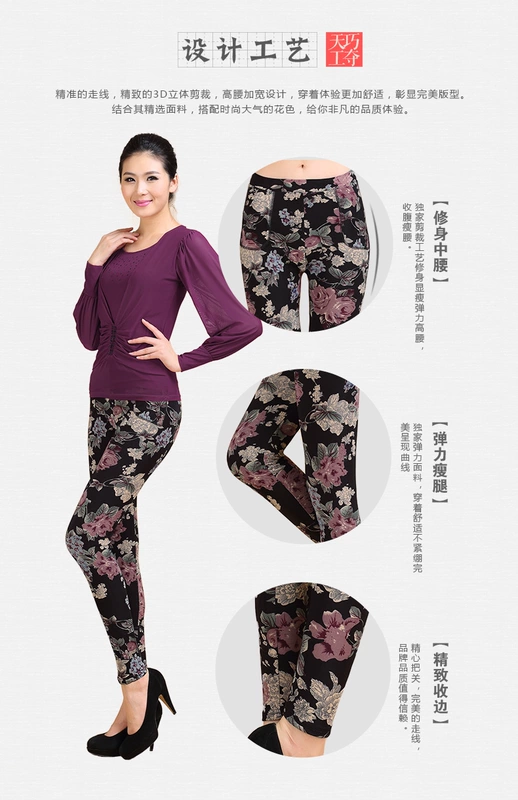 Quần legging cho mẹ tuổi trung niên màu nhung và dày cộng với phân bón XL mùa thu và mùa đông phụ nữ mặc quần dài chân quần