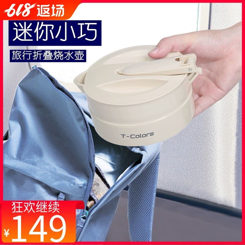 Ấm đun nước điện di động ký túc xá đa quốc gia T-Colors TK2208 mini lẩu điện - ấm đun nước điện