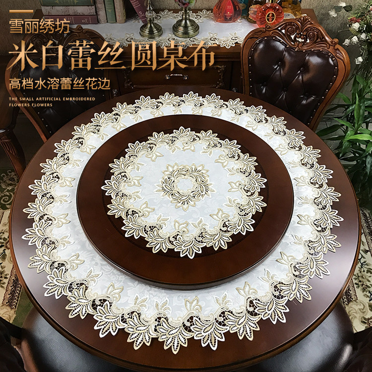 Large round table cloth round tea table cover towels lace floral lace Nordic American style Chinese round table cloth table cushion rice white