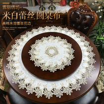 Large round tablecloth Round coffee table cover towel Cloth Lace edge Nordic American Chinese round tablecloth table pad Beige