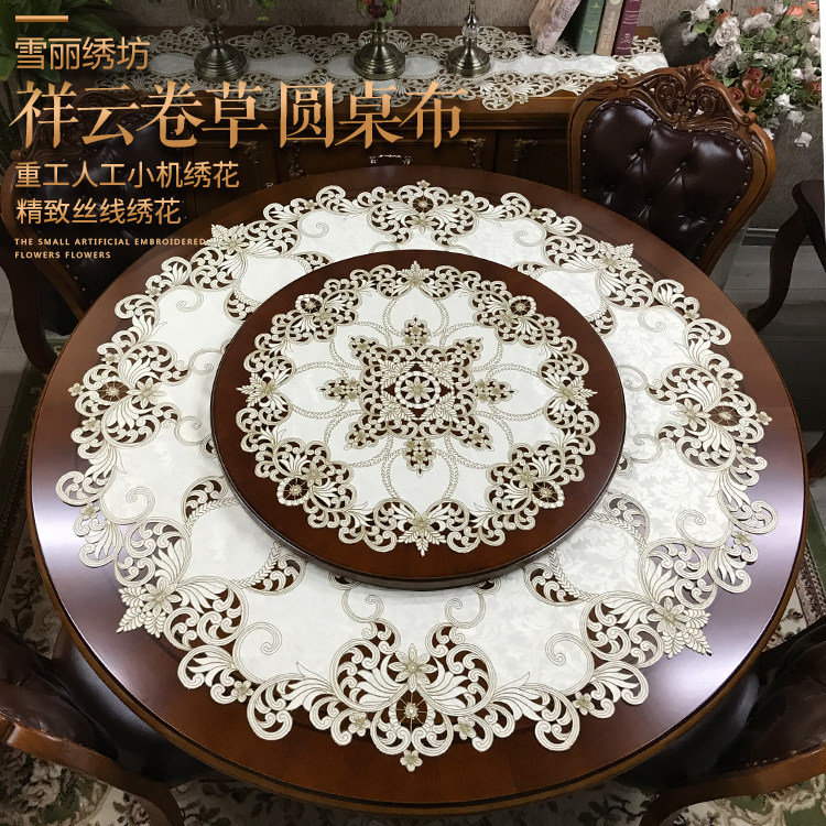 Large round tablecloth coffee table cover towel fabric embroidery hollowed out European style American style Chinese style tablecloth table mat auspicious cloud roll grass