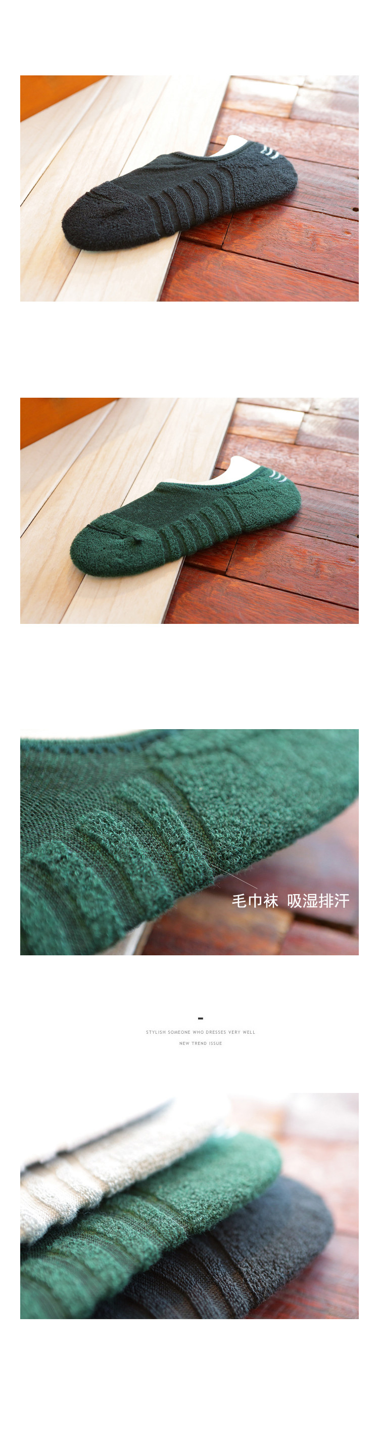 Chaussettes - collants simple - Ref 779708 Image 26