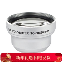 30mm 2X double Zoom Lens Camera Additional Lens Doubling Lens Telescope of Zoom Black Silver