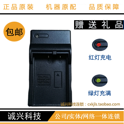 Original fit Replace NP-120 Replace NP-120B camera camera phone battery charger