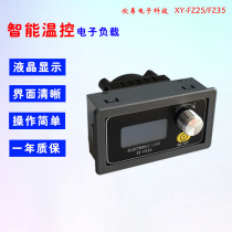 Xinyi FZ25 Constant Current Electronic Load Power Aging Adjustable Load Module Battery Discharge Capacity Tester