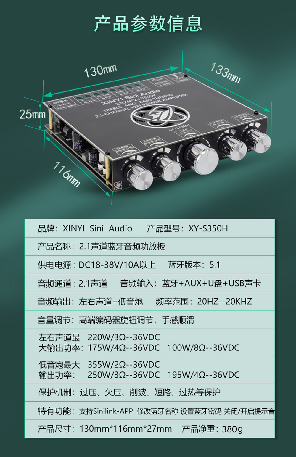 2.1声道TPA3251蓝牙功放板高低音低音炮220W*2+350W XYS350H阿里巴巴