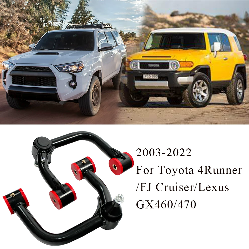 Подходит дляModified control arm upper swing arm?