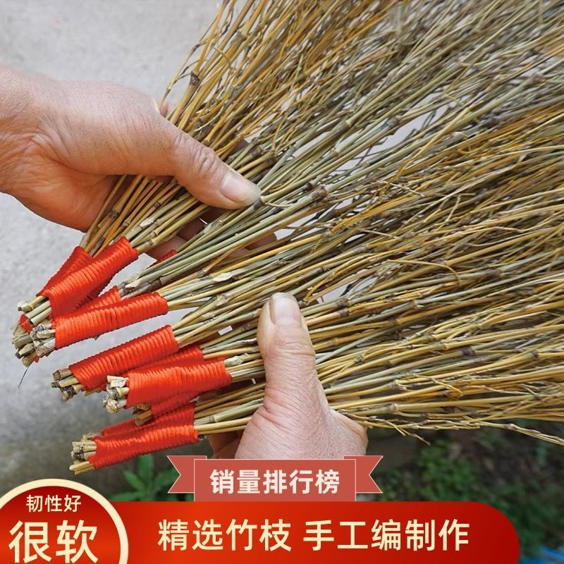 Bamboo Whip, Bamboo Branch, Bamboo Stick Whip, Ruler, Household Bamboo Whip, Thin and Soft Bamboo Stick Whip, Punishment Whip for Friends