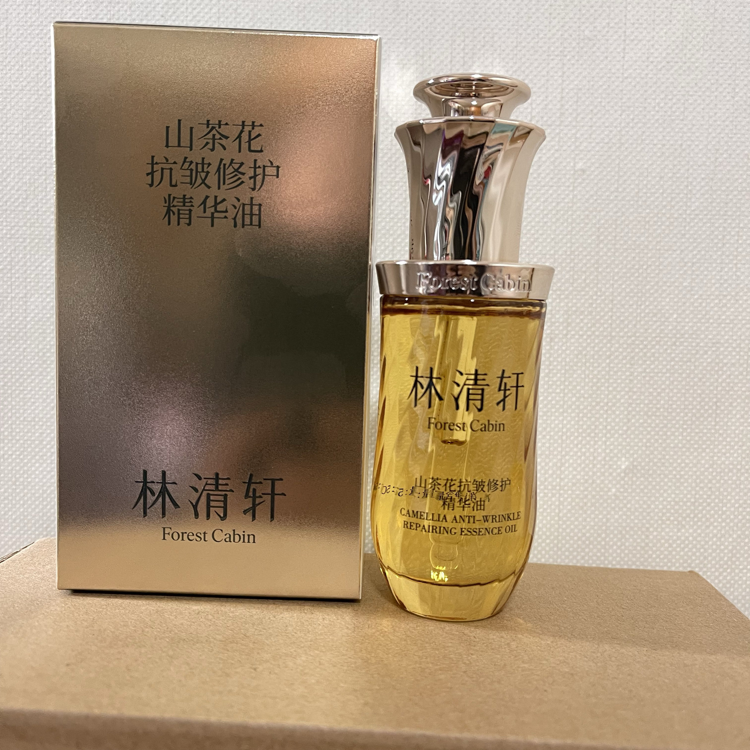 林青軒椿第5世代保湿修復エッセンスオイル5.0、50mlフルサイズ、肌の保湿と引き締めに