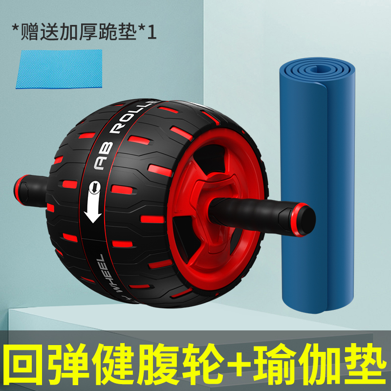 Upgrade 2M Rebound Wheel + Yoga Matautomatic springback Healthy abdominal wheel Abdominal muscle wheel man household Fitness Equipment large ship Curling abdomen Abdominal retraction wheel Roller Abdominal muscle wheel