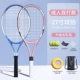 Взрослые модернизированные удвоения (взрослый Racket 2+ Sutbound Tennis 3+ Base+ Hand Glue 4+ пакет хранения)