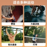 Магниевый порошок, анти-скользкий порошок для подтягивания для вступительных экзамен