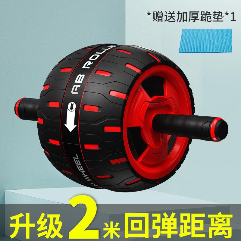 Upgrade 2M Rebound Distance Rebound Wheel Black Redautomatic springback Healthy abdominal wheel Abdominal muscle wheel man household Fitness Equipment large ship Curling abdomen Abdominal retraction wheel Roller Abdominal muscle wheel