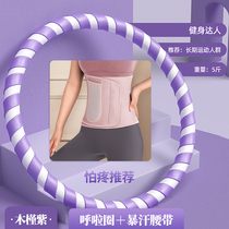 Manufacturer hula hoop abdominal tightening weight loss without hurting the waist womens thin belly artifact fitness special adult professional hard black