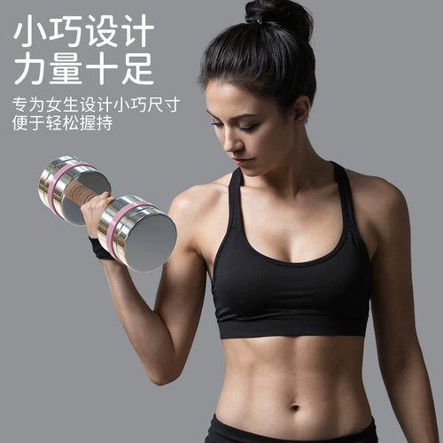 Домашние регулируемые гантели для спортзала, съемный розовый комплект