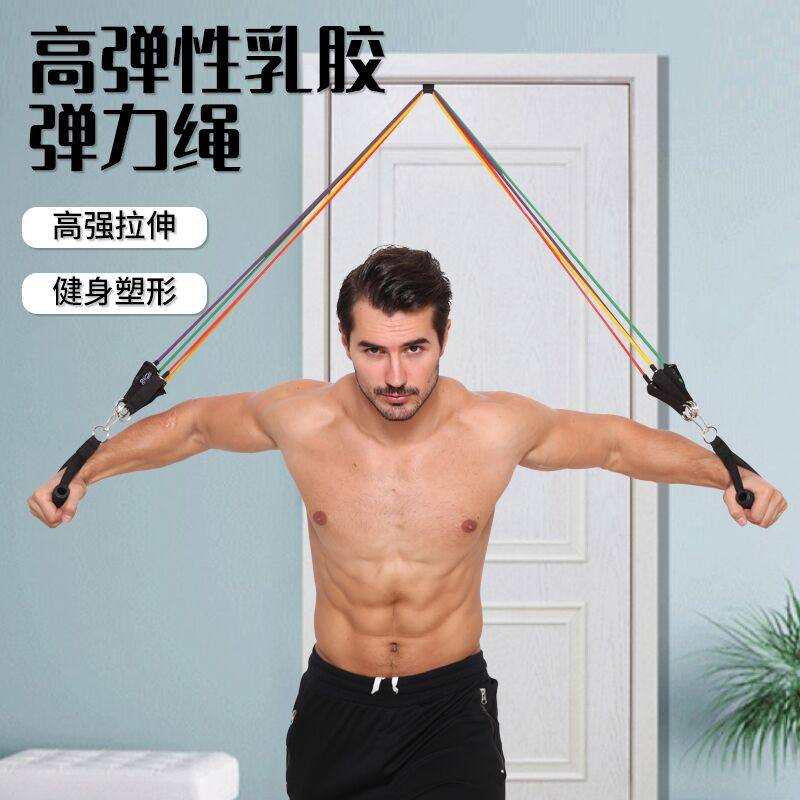 Stretch rope Fitness men's stretch belt pectoral muscle training equipment tension belt Fitness equipment household squat resistance tension rope