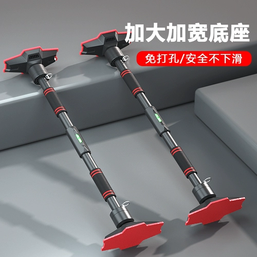 Одно -бар внутренний домашний рычаг поддержка Home Fitness Рисование