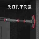 Одно -бар внутренний домашний рычаг поддержка Home Fitness Рисование