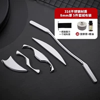 Бархатный стиль из нержавеющей стали American316 [набор из пяти предметов 8 мм/рекомендуется для личного использования] поставляется с массажным кремом + эфирным маслом + обучающим видео.