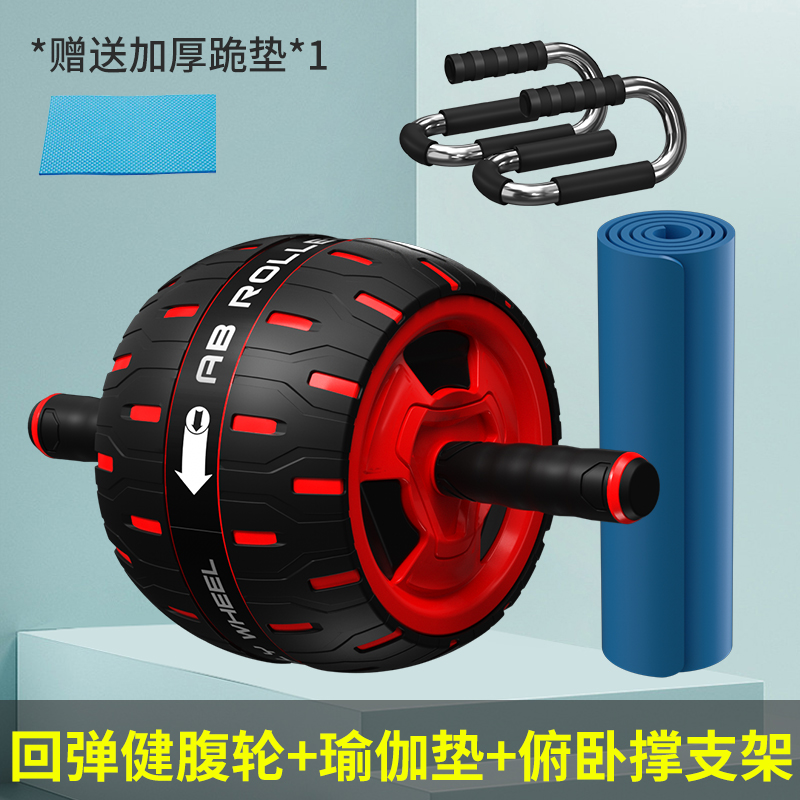 Upgrade 2M Rebound Wheel + Push Up Frame + Yoga Matautomatic springback Healthy abdominal wheel Abdominal muscle wheel man household Fitness Equipment large ship Curling abdomen Abdominal retraction wheel Roller Abdominal muscle wheel