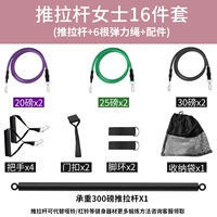 Чемодан, комплект, эластичный ремень для тренировок, фотоальбом с аксессуарами, 16 шт