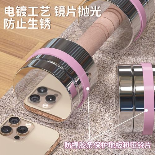 Домашние регулируемые гантели для спортзала, съемный розовый комплект