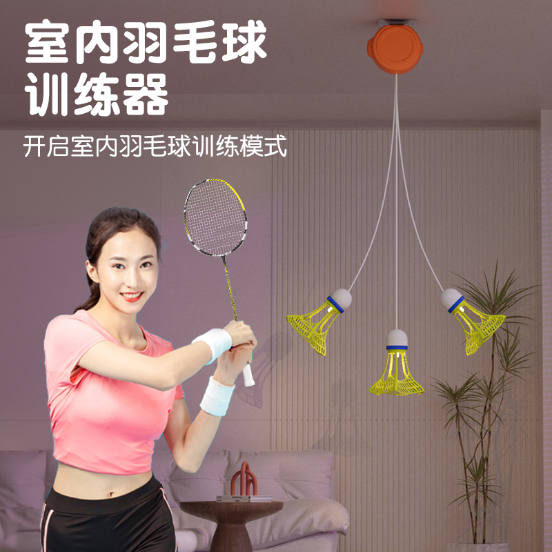 Badminton Single Trainer Indoor Air Home Exercise Rebound from beating a person to play badminton deities-Taobao