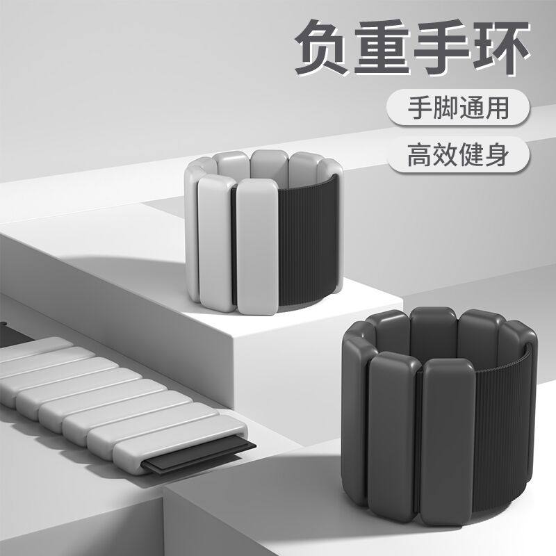 Negative heavy-handed ring equipped with full set of lead block portable invisible tie leg running training sandbag invisible fitness equipment counterweight