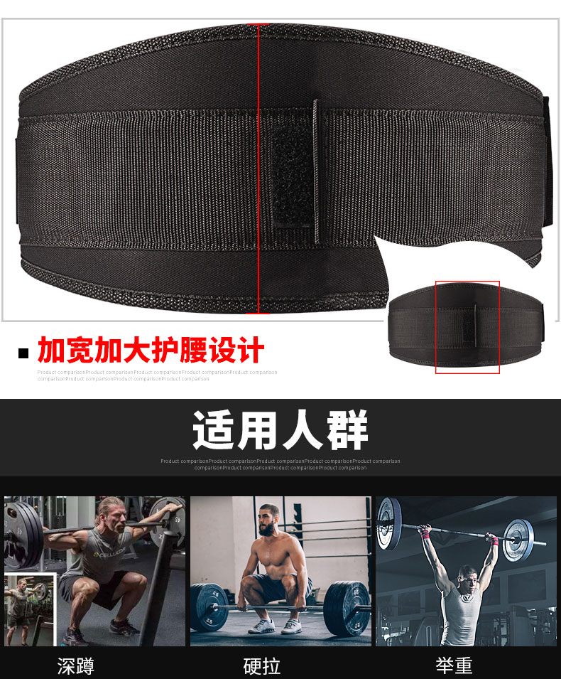 Tập thể dục đai vành đai squat cứng kéo nam Quảng Đông kiểm tra đầu vào đại học kiểm tra bóng rắn bảo vệ thiết bị đào tạo bụng với vành đai thể thao - Dụng cụ thể thao băng quấn đầu gối chạy bộ