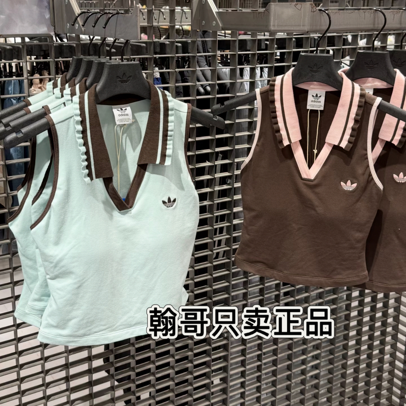 Adidas Trefoil Women's Fashion Retro Patchwork Sexy Waist-Revealing Slim-Fit Sports Tank Top Kx6896 Kx6885