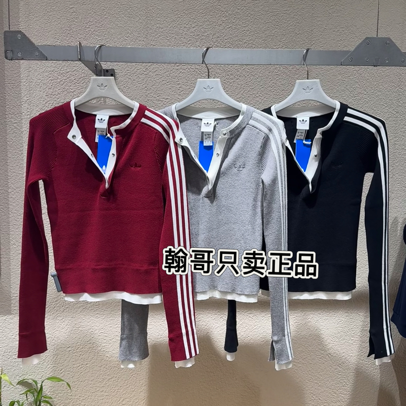 Adidas Trefoil Spicy Girl Style Slim Fit Long-Sleeve Fake Two-Piece Knit Top Ks5332/5333 Lh2670