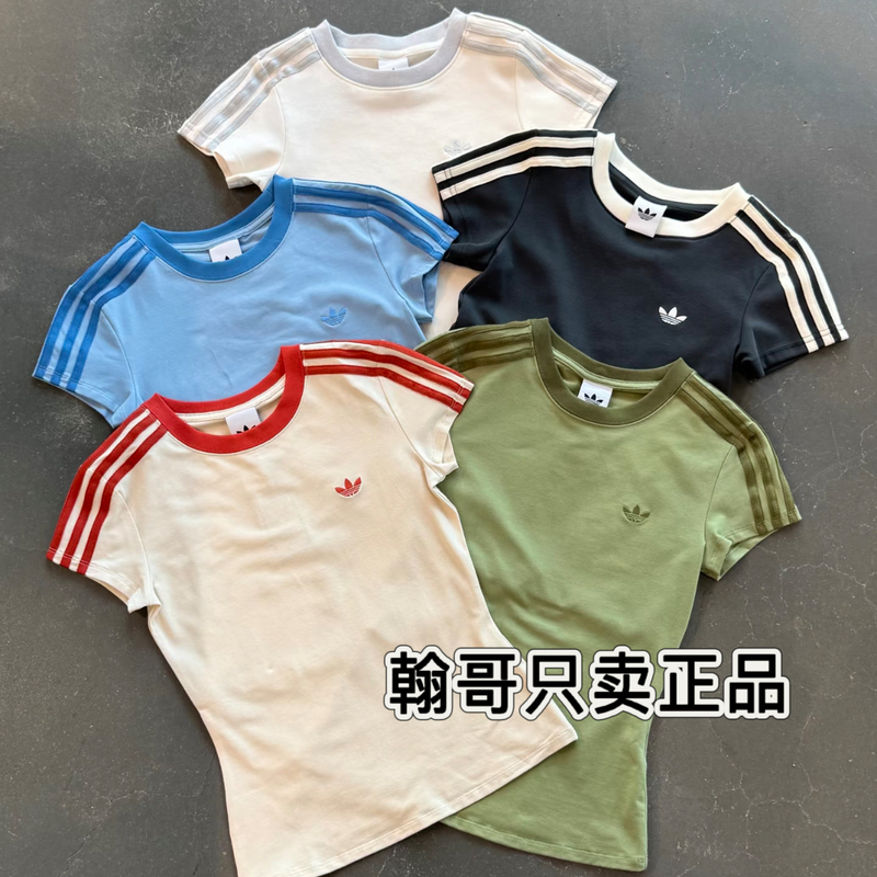 Adidas Trefoil Three-Stripe Slim Fit Short Sleeve T-Shirt Kt7789 Kt7790/7791 Lm3543/3541/542