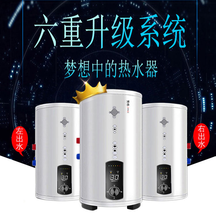 bình ariston 30l Máy nước nóng đứng sàn đứng thẳng đứng tắm nước nóng nhà màn hình kỹ thuật số 30L40L50 l 60 lít giá bình nóng lạnh ariston 30l