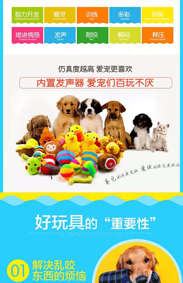 Đồ chơi thú cưng, răng hàm, răng, gấu bông, lông vàng, đồ chơi chó và chó, chó nhỏ, bóng chống cắn, chó con lớn và trung bình bán đồ chơi cho chó