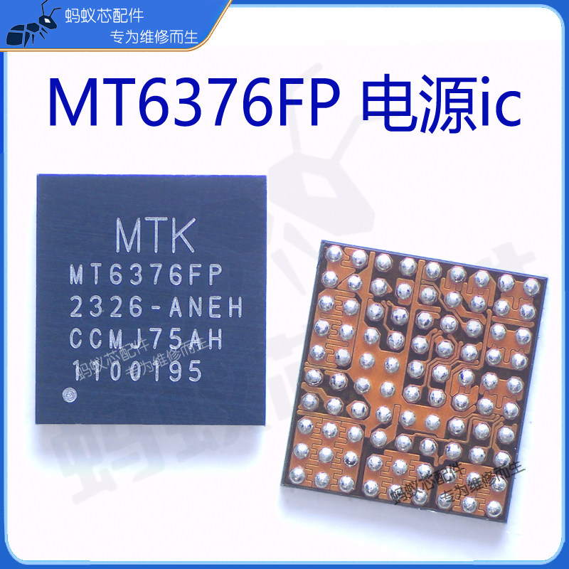 Блок питания усилителя мощности MATE60PRO 3ZHN MT6376FP MT6376SP power ic CPW3101 для зарядки Изображение 1