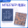 Блок питания усилителя мощности MATE60PRO 3ZHN MT6376FP MT6376SP power ic CPW3101 для зарядки mini 0