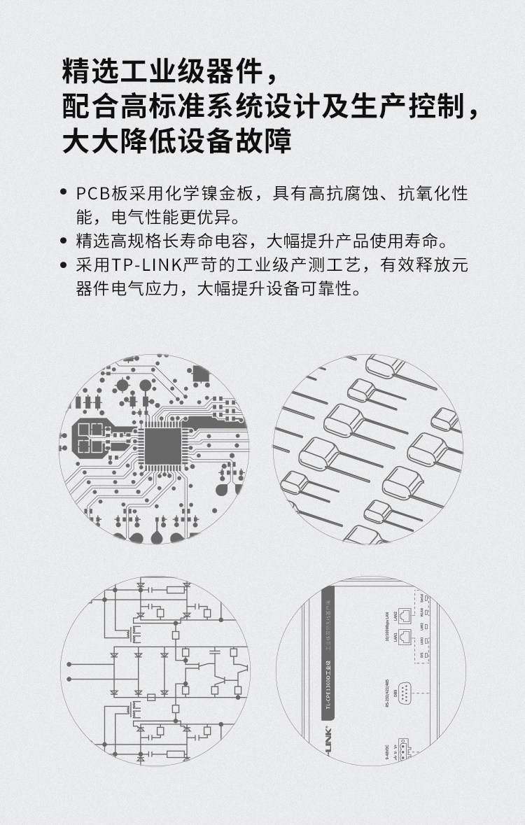 TP-LINK PU LIAN TL-CPE1300D промышленного класса пара частота беспроводной клиент END 11AC NET BRIDGE 1200M Клиент приемник алюминиевых сплавов DIN руководство Роуминг удаленный Облачное управление