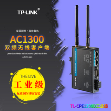 Сетевое оборудование