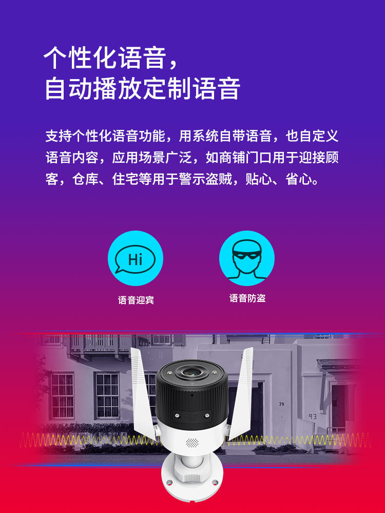 Сетевая IP камера 水星网络摄像头无线wifi监控器 家用室内室外防雨手机远程1080p高清声光报警户外防水夜视 mipc271 MERCURY