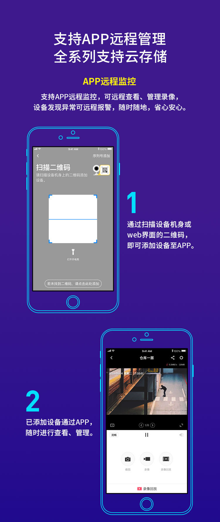 Сетевая IP камера 水星网络摄像头无线wifi监控器 家用室内室外防雨手机远程1080p高清声光报警户外防水夜视 mipc271 MERCURY