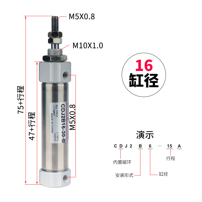 Small cylinder Pneumatic Mini cylinder PB CDJ2B10 16-10 30 30 50 75 80100150 80100150