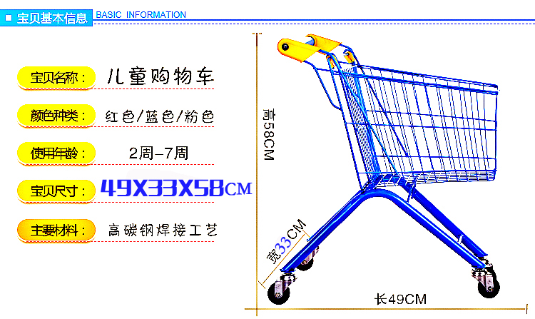 Trẻ em mua sắm xe đẩy đồ chơi xe đẩy 2-3-5 tuổi Cô bé lớn bé kim loại mô phỏng giỏ hàng - Đồ chơi gia đình thế giới đồ chơi cho bé