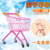 Trẻ em mua sắm xe đẩy đồ chơi xe đẩy 2-3-5 tuổi Cô bé lớn bé kim loại mô phỏng giỏ hàng - Đồ chơi gia đình thế giới đồ chơi cho bé Đồ chơi gia đình