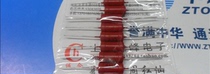 Order high pressure glass uranium metal film resistance RJ8-2W 51 Ω 51 Ohm J 50 only 100 yuan