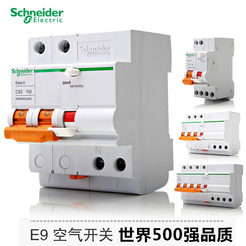 Schneider air switch 2P breaker 4P 4P 3P empty open 1P small with earth leakage protector 40 An 63A