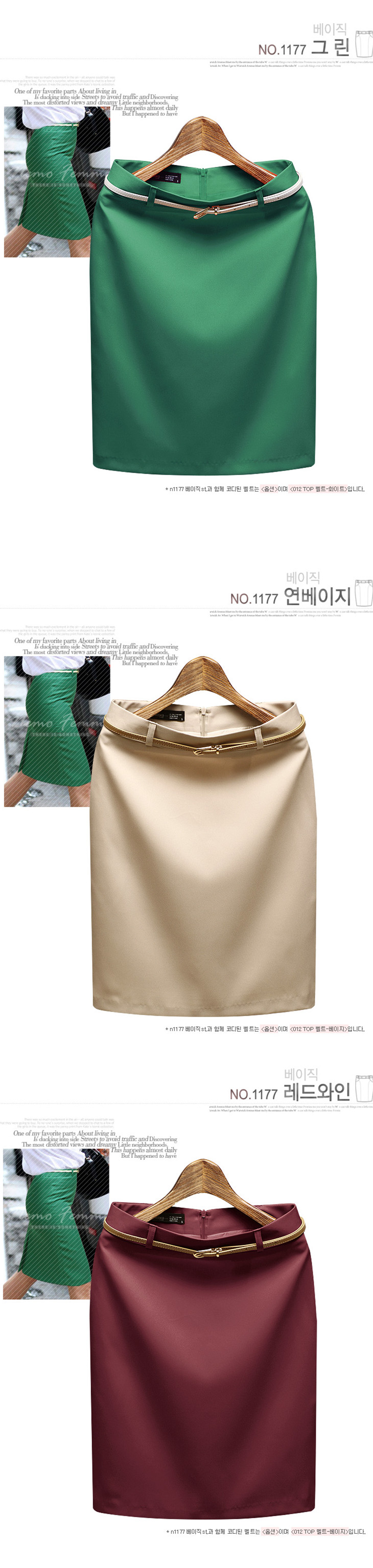 Mùa thu và mùa đông phụ nữ váy cuộc phỏng vấn túi hip ol công việc chuyên nghiệp bước váy dài phù hợp với đầu gối- váy dài chân váy len dài