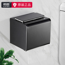 Toilet non-perforated toilet tissue box wall-mounted waterproof toilet paper box bathroom toilet paper rack tissue rack paper towel holder