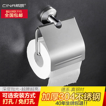 Bathroom 304 stainless steel paper towel rack punch-free toilet roll paper rack Roll toilet paper rack Toilet toilet paper rack