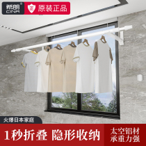 Japanese indoor drying rack invisible folding telescopic balcony detachable cool clothes Clothes Clothes Clothes Clothes drying Rod drying clothes rack